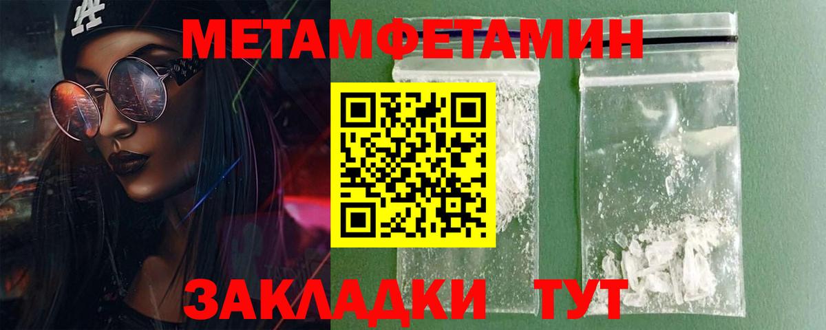 Amphetamine 97%  АМФ  Amphetamine  Новосибирск  Вход с VPN 