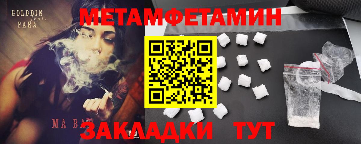 Amphetamine VHQ Новосибирск