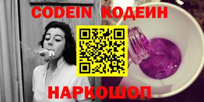 трава Гуково