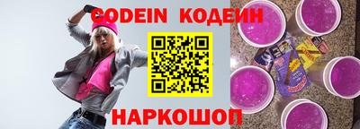 гидра Долгопрудный