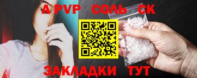 гидра Долгопрудный