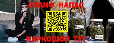 трава Гуково