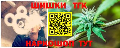 трава Гуково