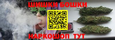 гидра Долгопрудный