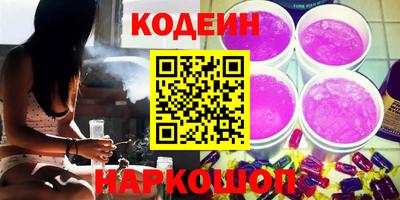 гидра Долгопрудный