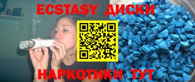 трава Гуково