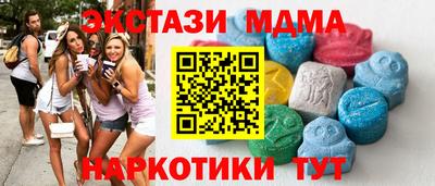 скорость Гудермес