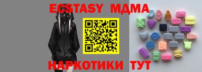 гидра Долгопрудный