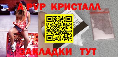 трава Гуково