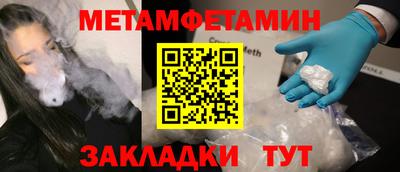 гидра Долгопрудный