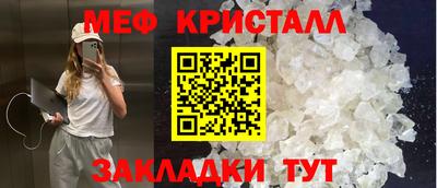 мяу мяу мука Добрянка