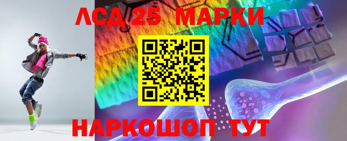 Новосибирск  Лсд 25 экстази  Вход с VPN  Лсд 25 экстази кислота  Лсд 25 экстази ecstasy 