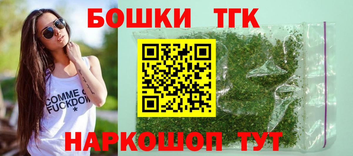 Конопля MAZAR Новосибирск
