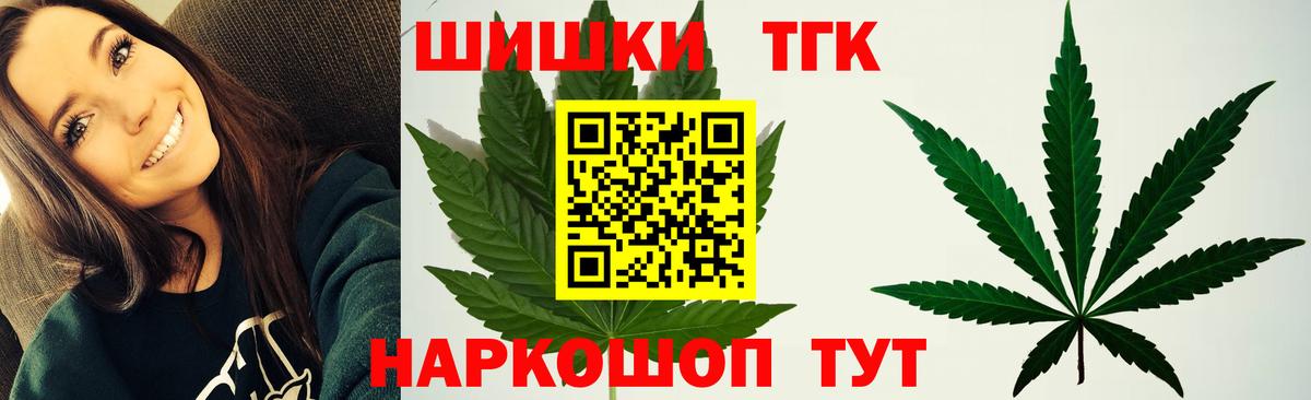 Бошки марихуана индика  Бошки марихуана сатива  Новосибирск  Вход с VPN  Канабис марихуана 